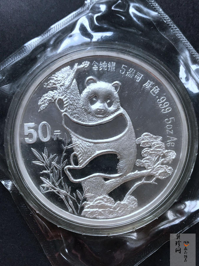 【870201】1987年中国熊猫金币发行5周年5盎司精制银币