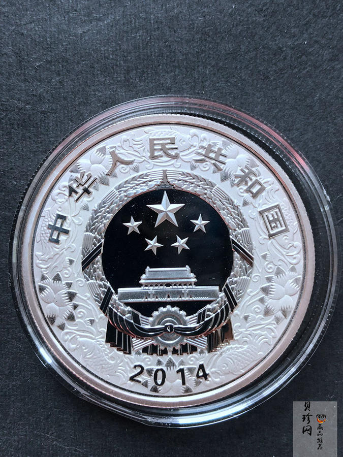 【149020】2014年甲午马年生肖精制彩金银币2枚一套