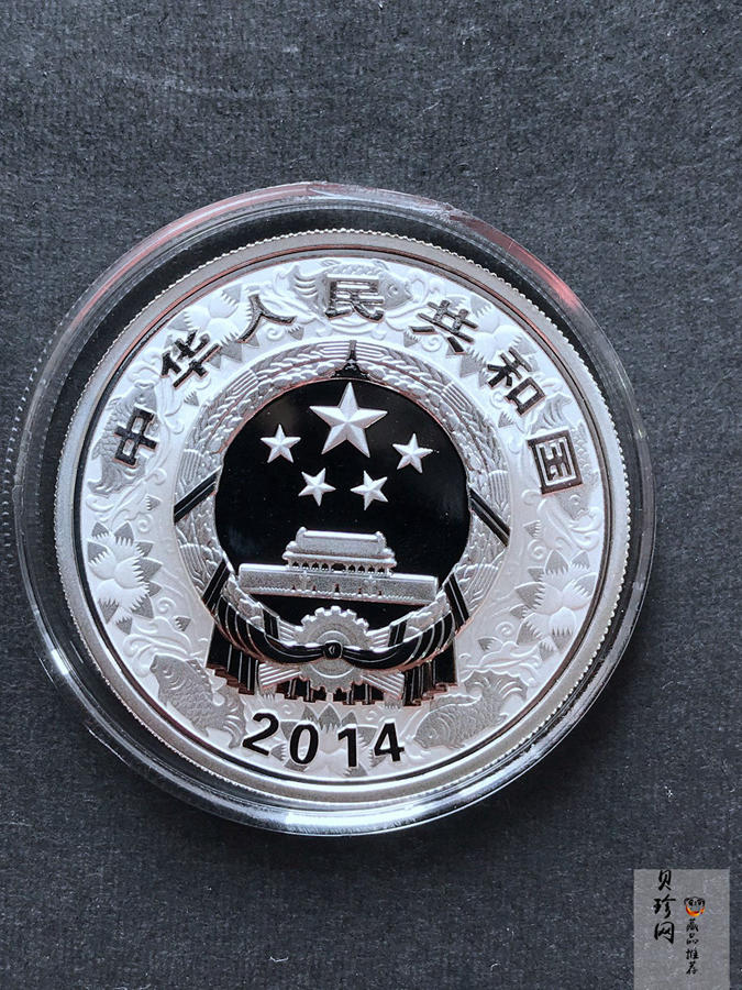【149010】2014年甲午马年生肖精制金银币2枚一套