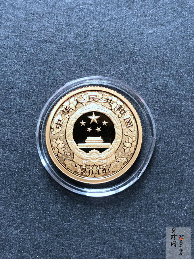 【149010】2014年甲午马年生肖精制金银币2枚一套