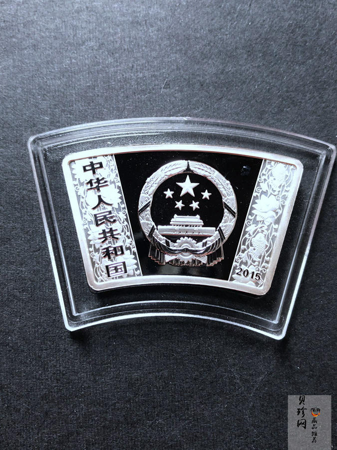 【159040】2015年乙未羊年生肖扇形精制金银币2枚一套
