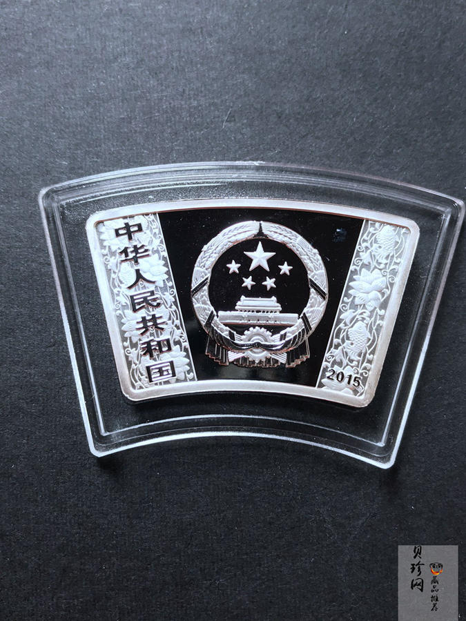 【159040】2015年乙未羊年生肖扇形精制金银币2枚一套