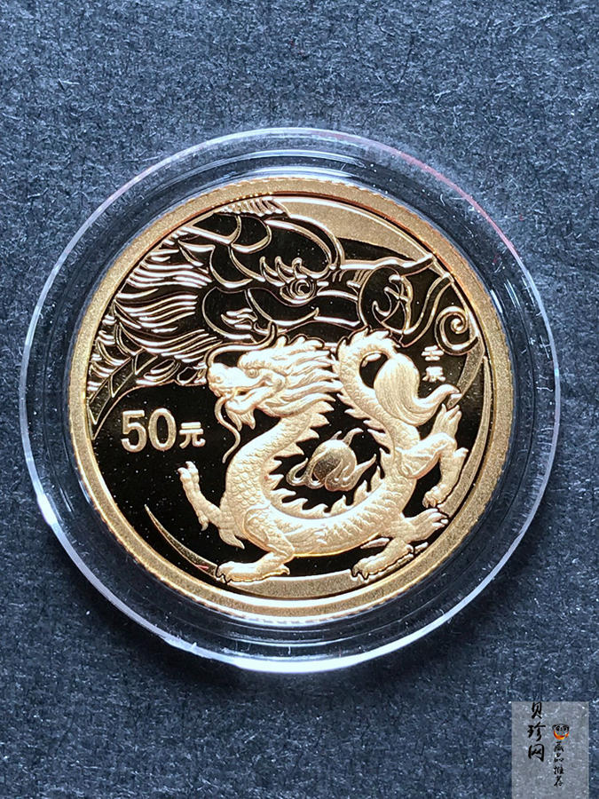 【129010】2012年壬辰龙年生肖金银币2枚一套