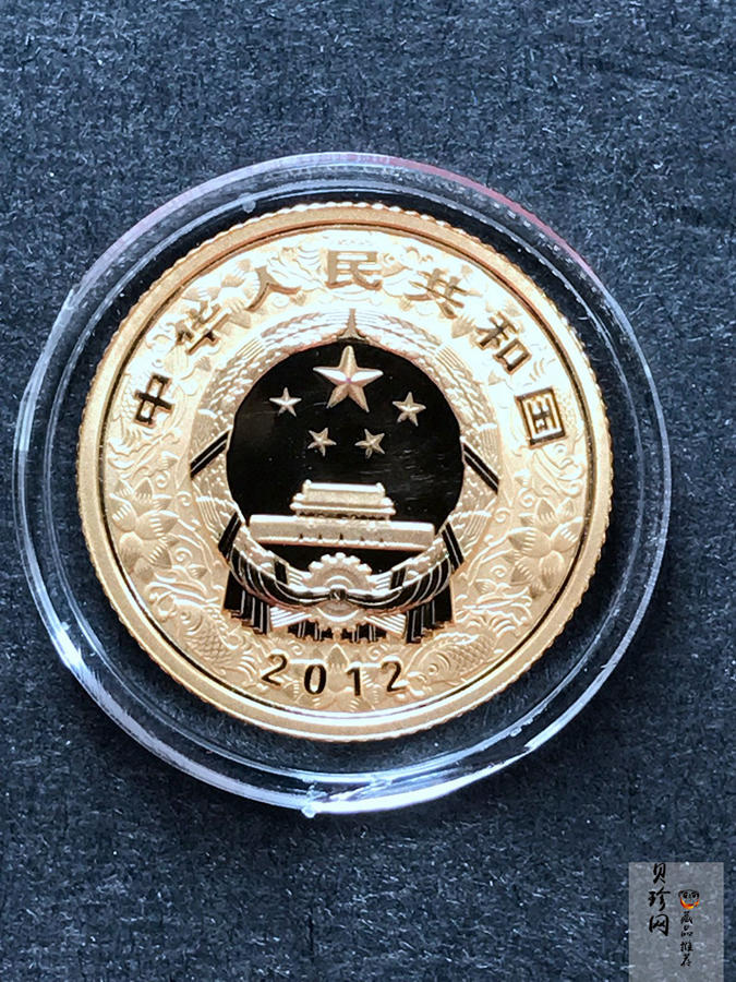 【129010】2012年壬辰龙年生肖金银币2枚一套