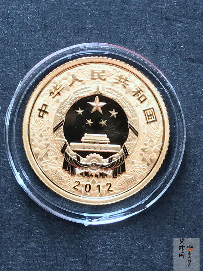 【129010】2012年壬辰龙年生肖金银币2枚一套