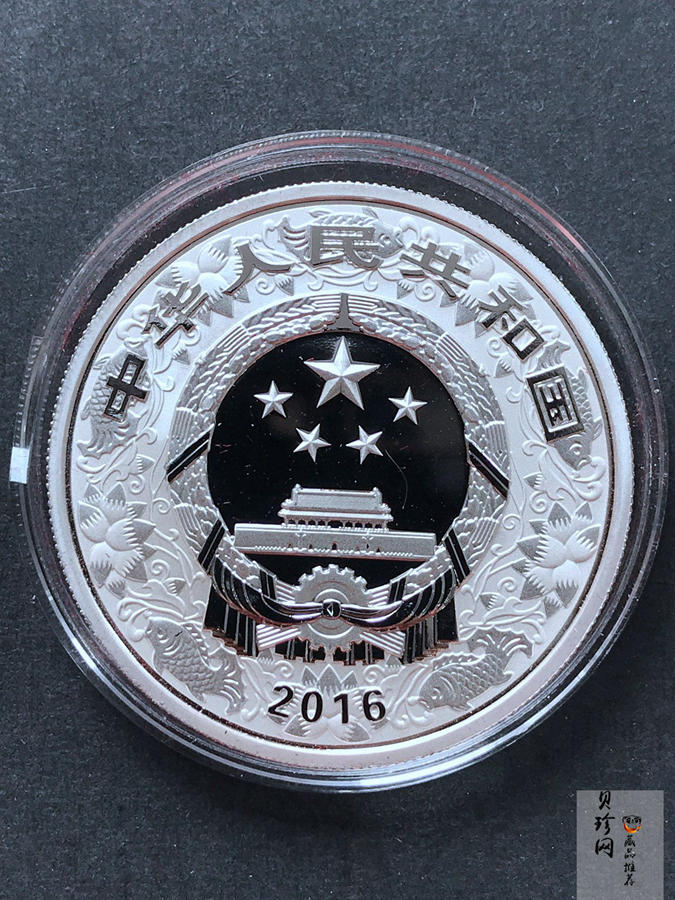 【169020】2016年丙申猴年生肖精制彩金银币2枚一套