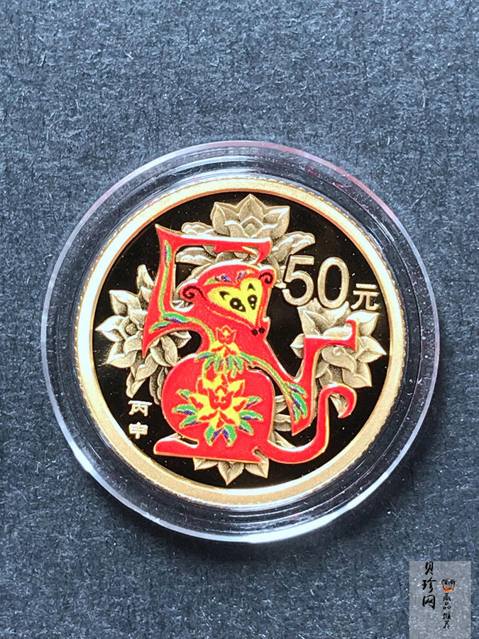 【169020】2016年丙申猴年生肖精制彩金银币2枚一套