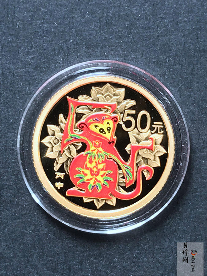 【169020】2016年丙申猴年生肖精制彩金银币2枚一套