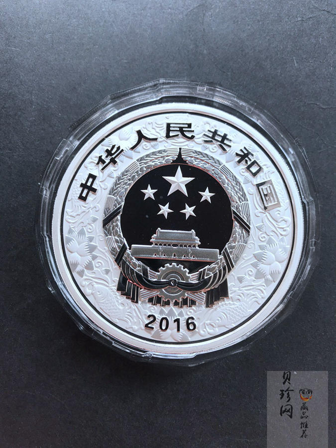 【151412】2016年丙申猴年生肖5盎司彩色精制银币