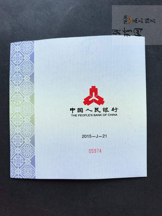 【151111】2015年熊猫1公斤精制银币