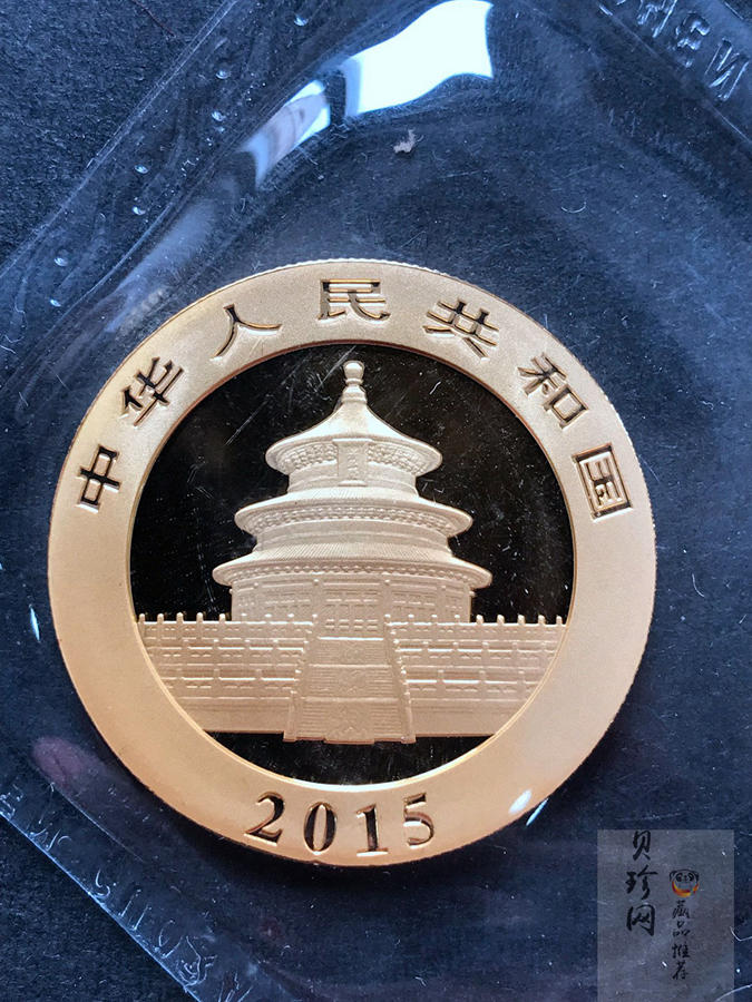 【159060】2015年熊猫普制金币5枚一套