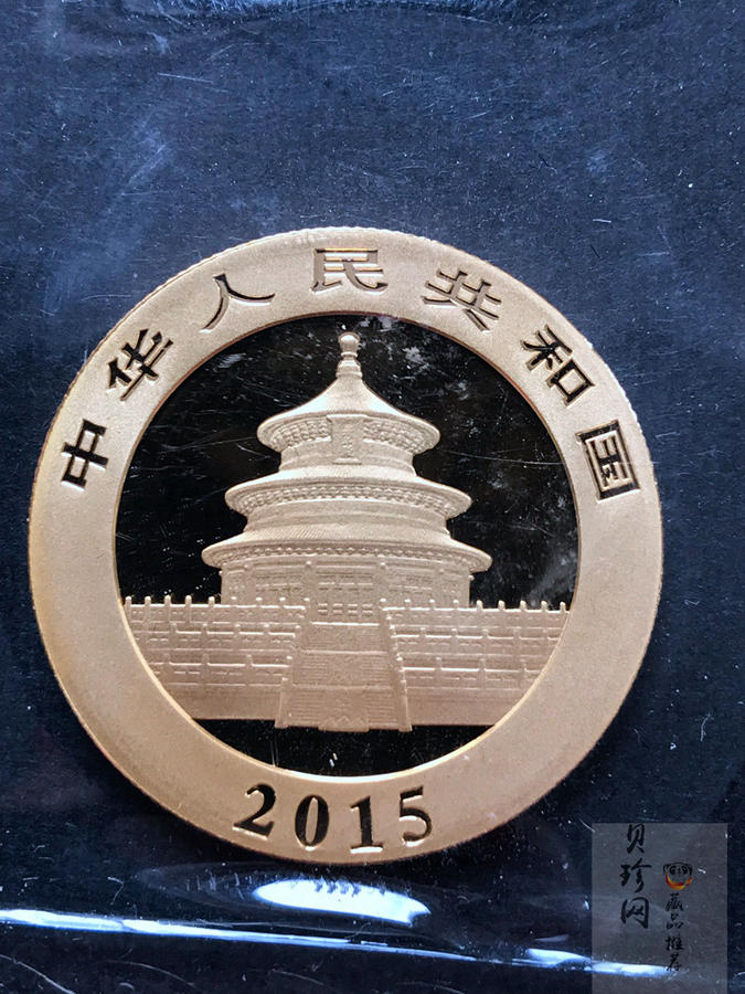 【159060】2015年熊猫普制金币5枚一套