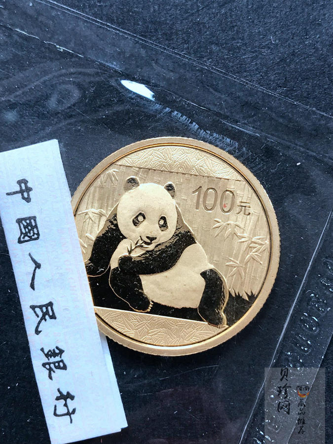 【159060】2015年熊猫普制金币5枚一套