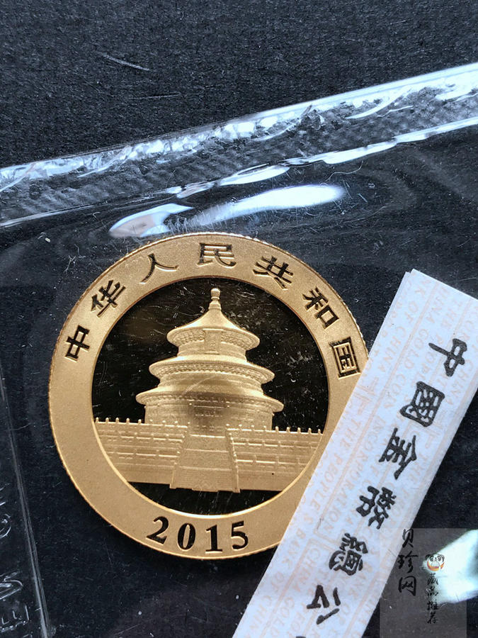 【159060】2015年熊猫普制金币5枚一套