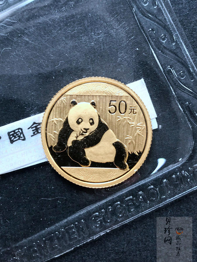 【159060】2015年熊猫普制金币5枚一套