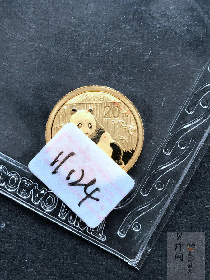 【159060】2015年熊猫普制金币5枚一套
