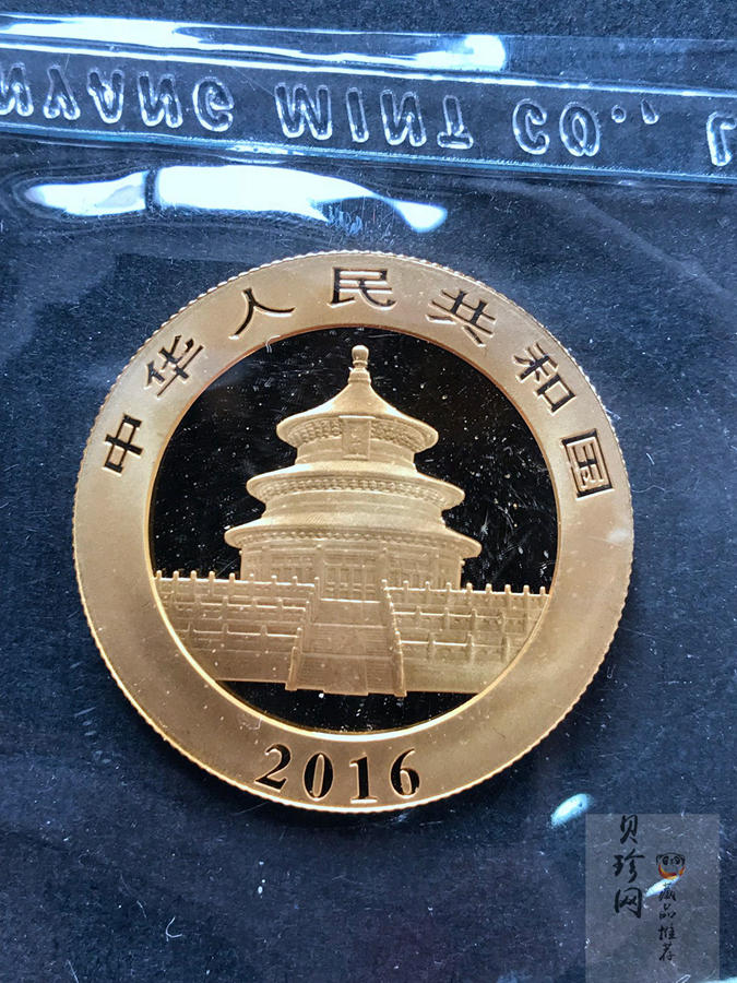 【169170】2016年熊猫普制金币5枚一套