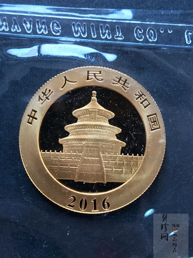 【169170】2016年熊猫普制金币5枚一套