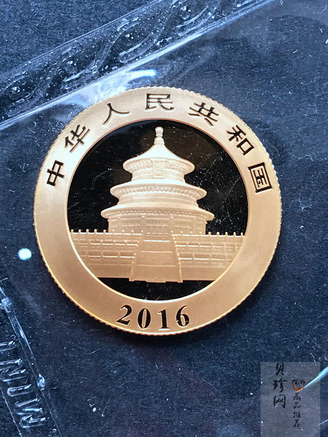 【169170】2016年熊猫普制金币5枚一套