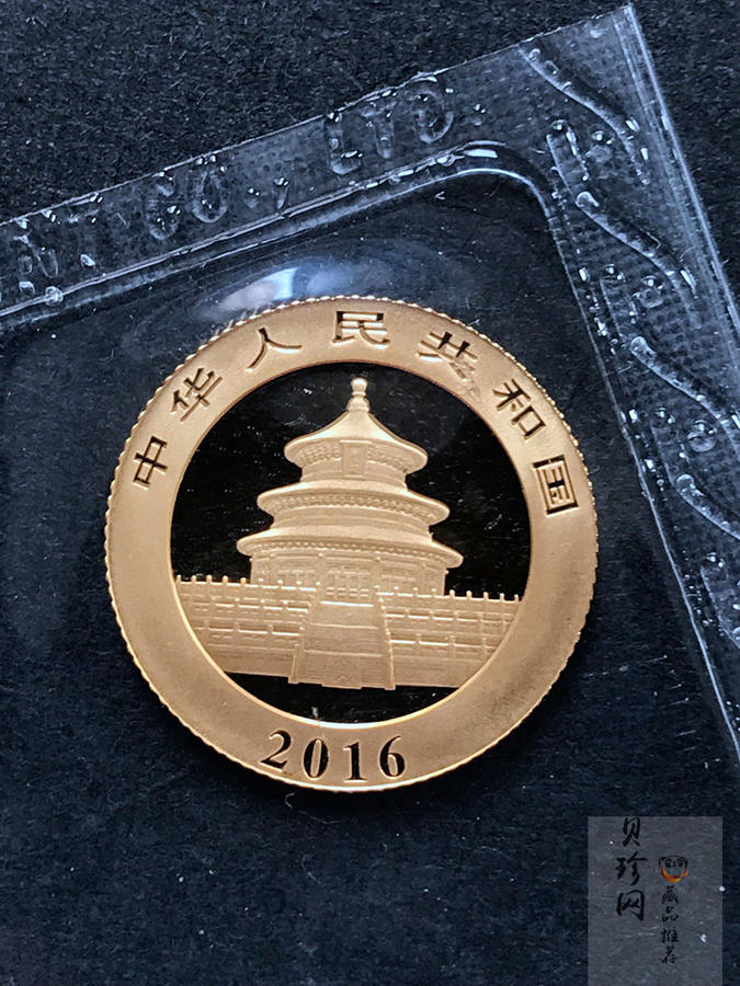 【169170】2016年熊猫普制金币5枚一套