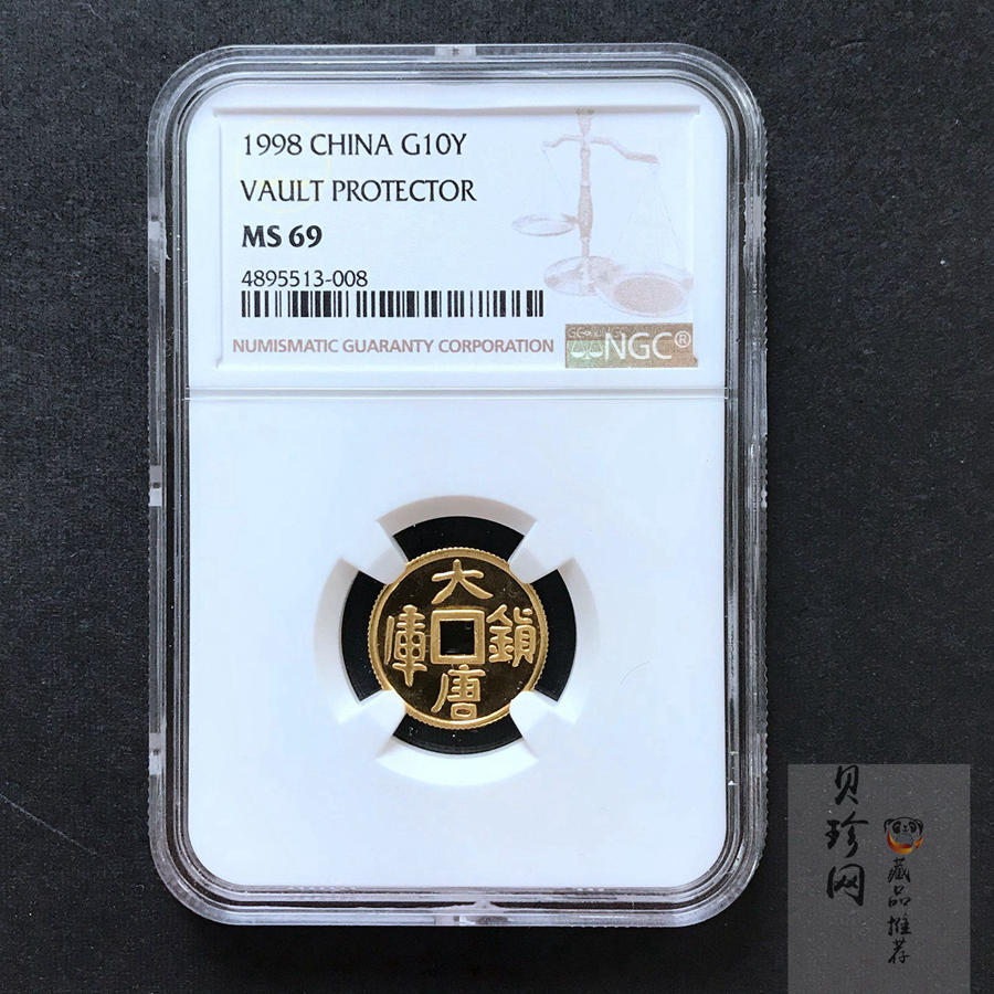 【981502】1998年大唐镇库金钱金银纪念币1/10盎司普制金币