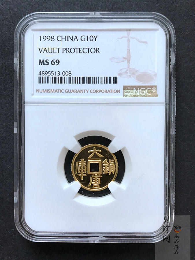 【981502】1998年大唐镇库金钱金银纪念币1/10盎司普制金币