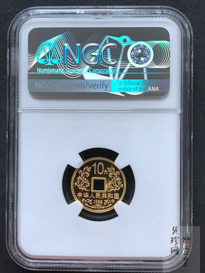 【981502】1998年大唐镇库金钱金银纪念币1/10盎司普制金币
