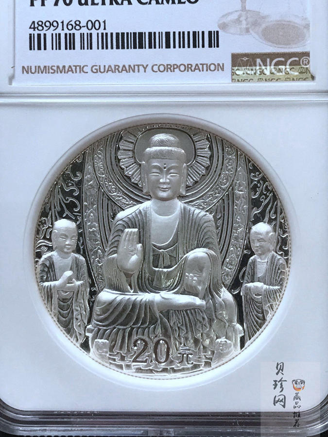 【020505】2002年中国石窟艺术（龙门）金银纪念币-佛像图2盎司精制银币
