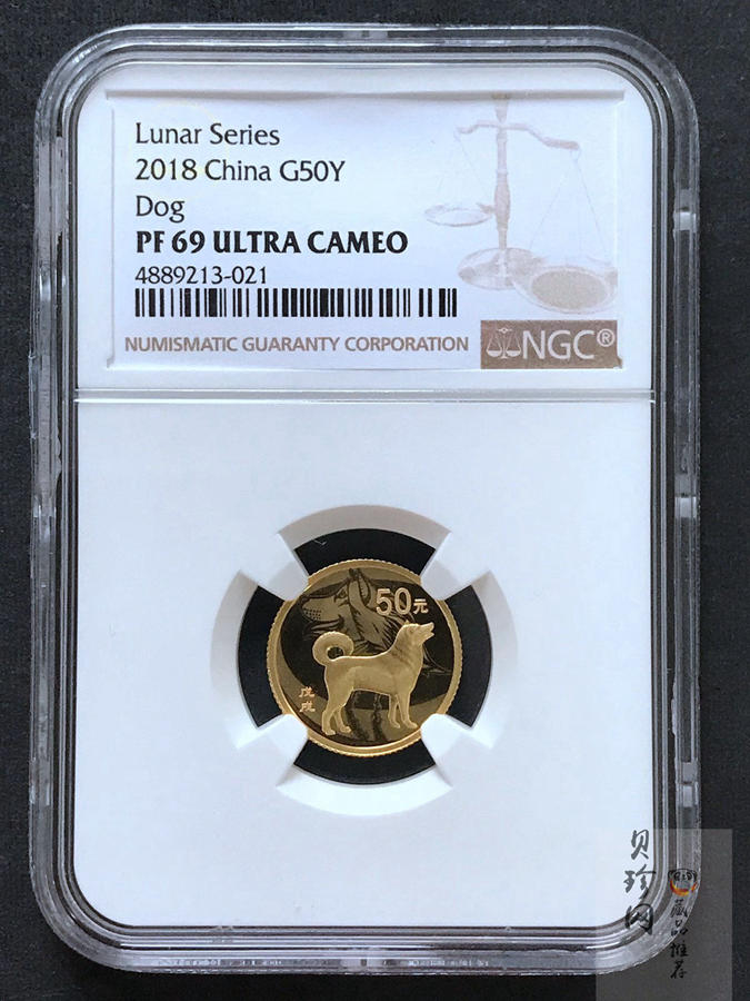 【189360】2018年戊戌狗年生肖精制金银币二枚一套