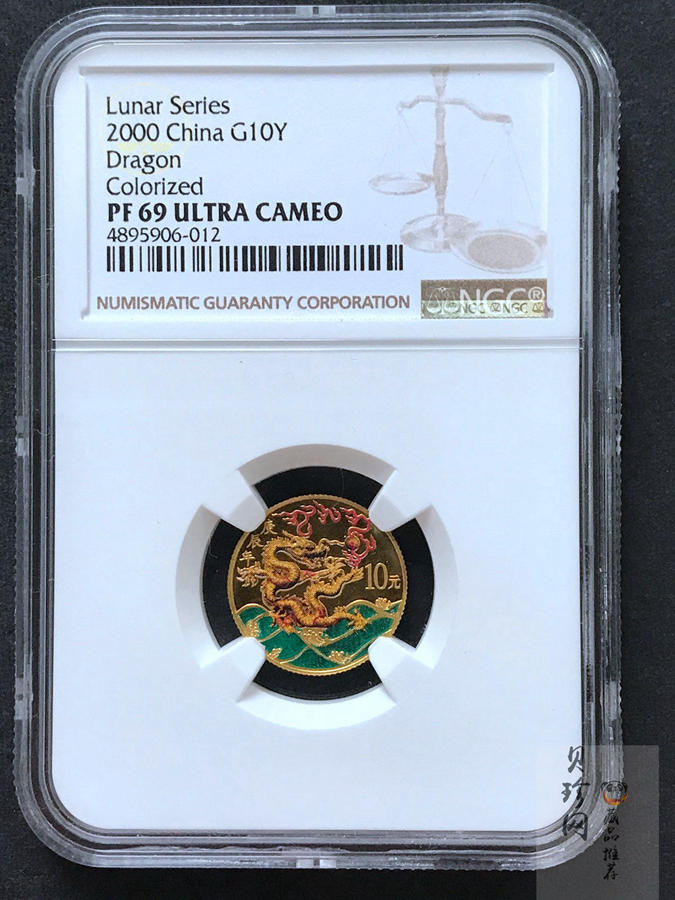 【000305】2000中国庚辰（龙）年金银纪念币-彩龙图1/10盎司彩色精制金币