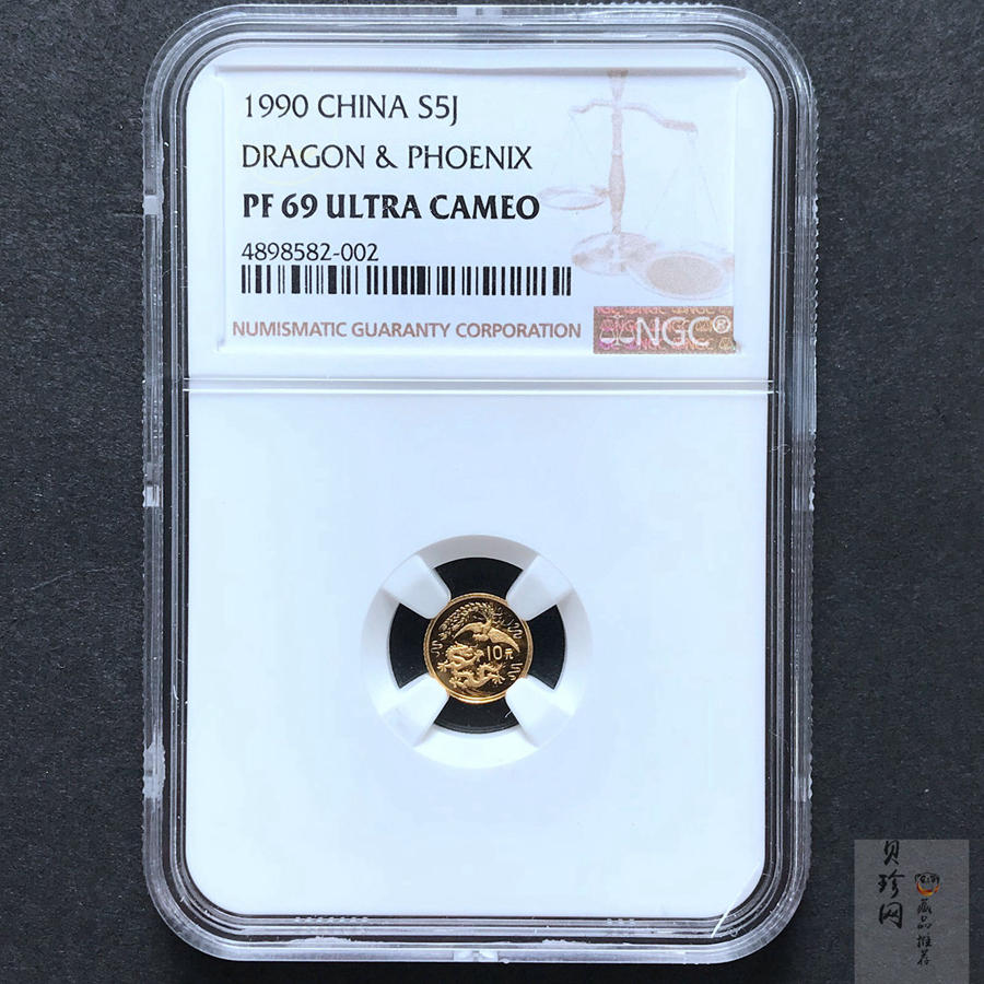 【900803】1990版龙凤金银纪念币1克精制金币