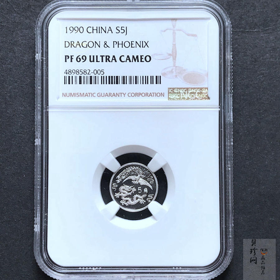 【900808】1990版龙凤金银纪念币2克精制银币
