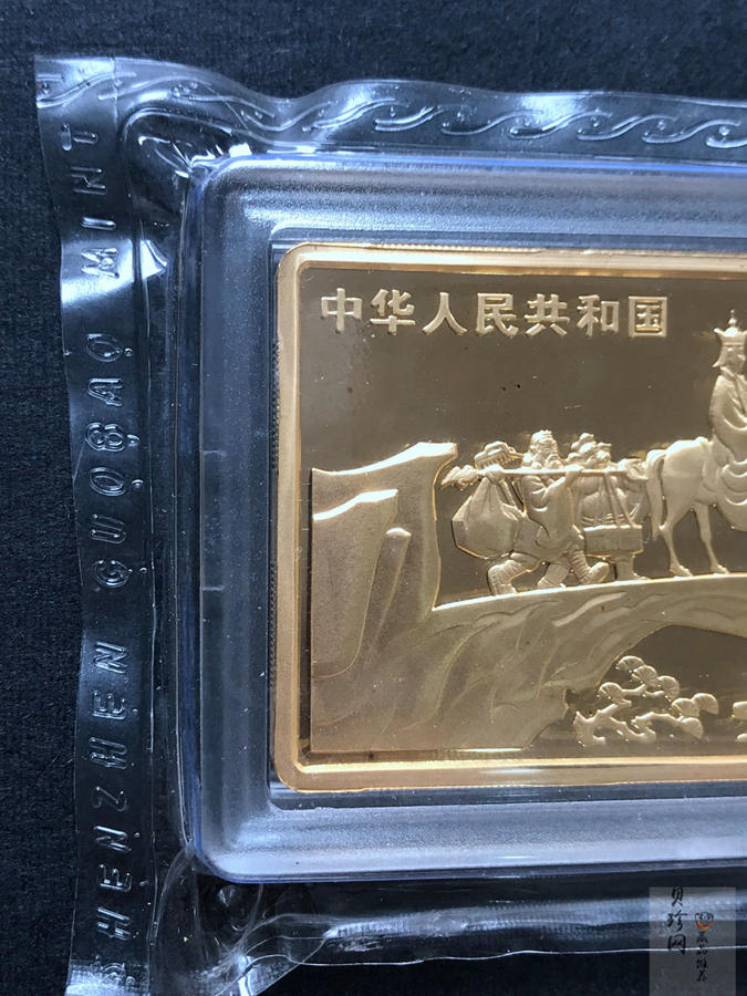 【030801】2003年中国古典文学名著——《西游记》彩色金纪念币（第1组）-大闹天宫5盎司长方形