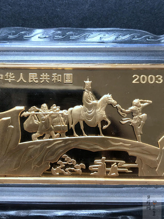【030801】2003年中国古典文学名著——《西游记》彩色金纪念币（第1组）-大闹天宫5盎司长方形