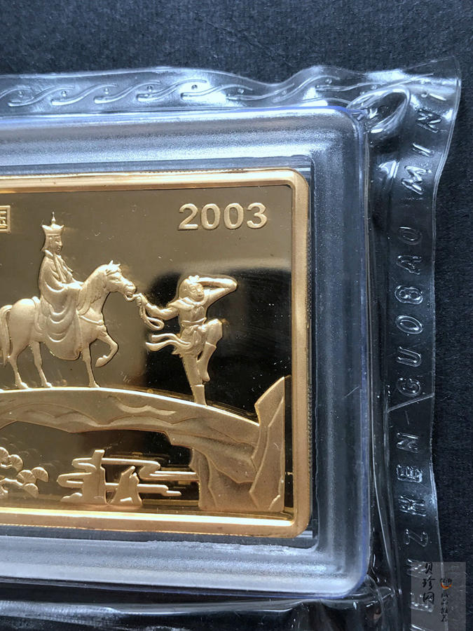 【030801】2003年中国古典文学名著——《西游记》彩色金纪念币（第1组）-大闹天宫5盎司长方形
