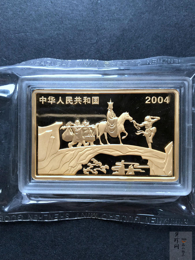 【040501】2004年中国古典文学名著——《西游记》彩色金银纪念币(第2组)-三打白骨精5盎司长