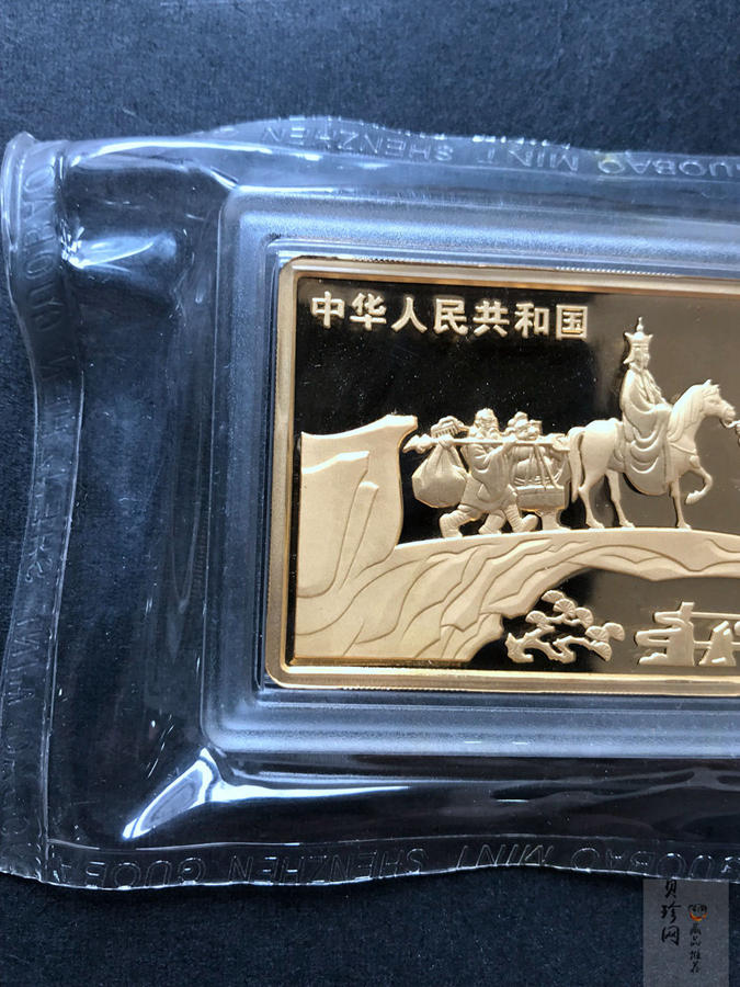 【040501】2004年中国古典文学名著——《西游记》彩色金银纪念币(第2组)-三打白骨精5盎司长