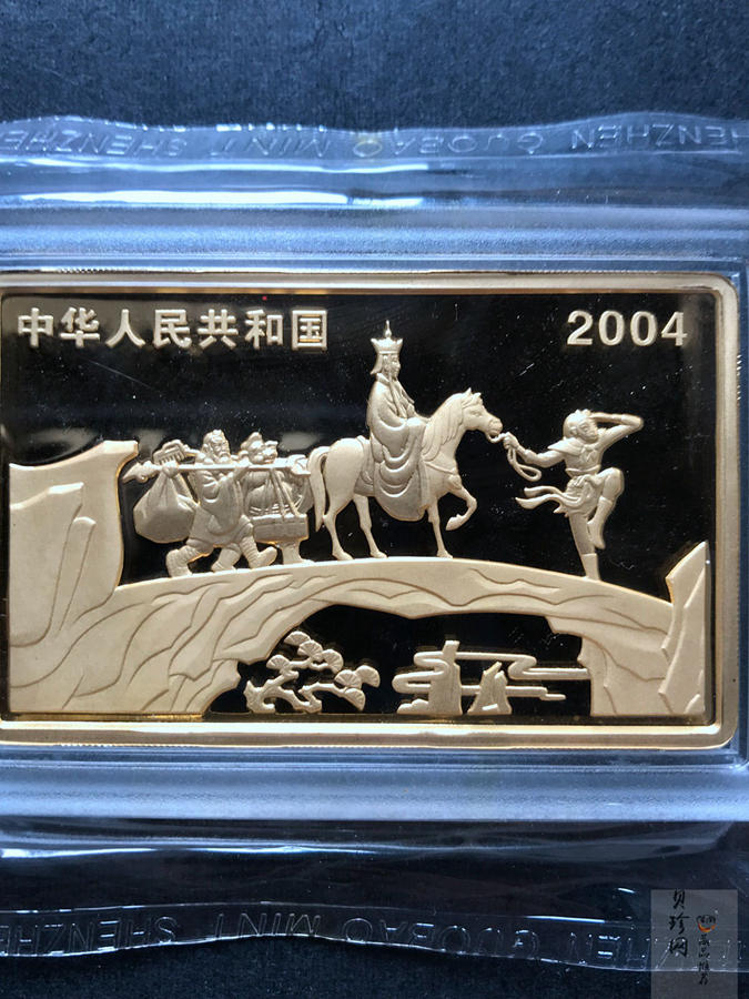 【040501】2004年中国古典文学名著——《西游记》彩色金银纪念币(第2组)-三打白骨精5盎司长