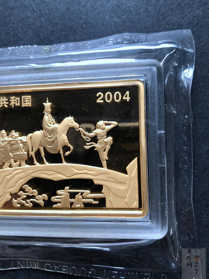 【040501】2004年中国古典文学名著——《西游记》彩色金银纪念币(第2组)-三打白骨精5盎司长