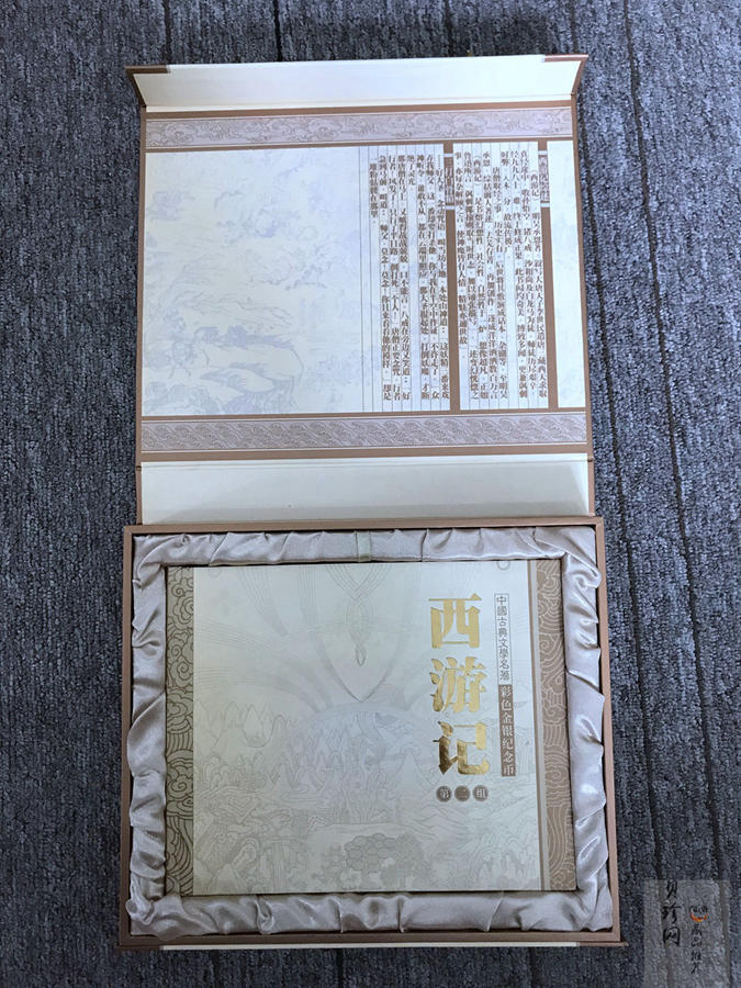【040501】2004年中国古典文学名著——《西游记》彩色金银纪念币(第2组)-三打白骨精5盎司长