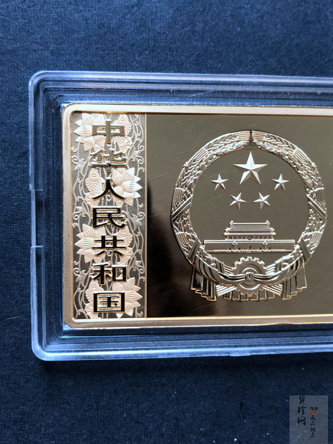 【120909】2013年癸巳蛇年生肖5盎司长方形精制金币