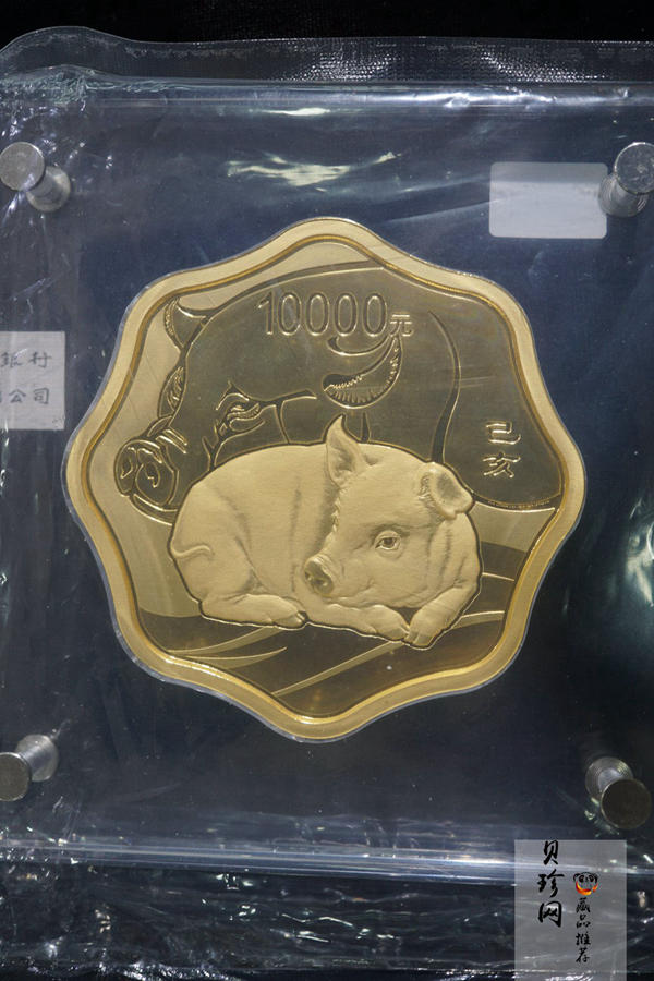 【191114】2019年中国己亥（猪）年1公斤梅花形精制金币