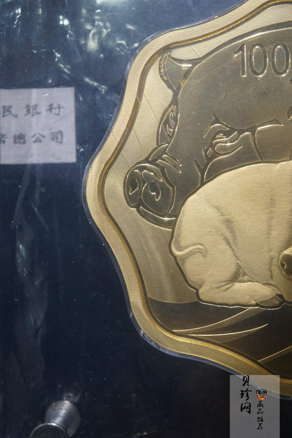 【191114】2019年中国己亥（猪）年1公斤梅花形精制金币