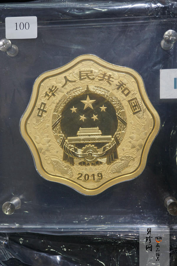 【191114】2019年中国己亥（猪）年1公斤梅花形精制金币