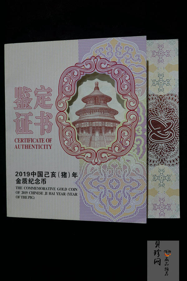 【191114】2019年中国己亥（猪）年1公斤梅花形精制金币