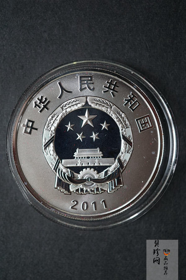 【119120】2011年辛亥革命100周年金银币2枚一套