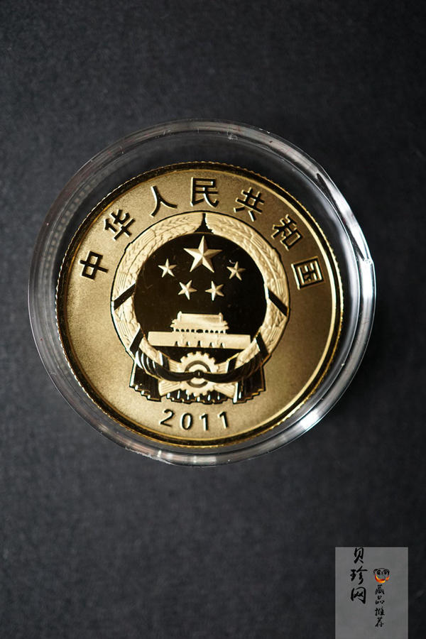 【119120】2011年辛亥革命100周年金银币2枚一套