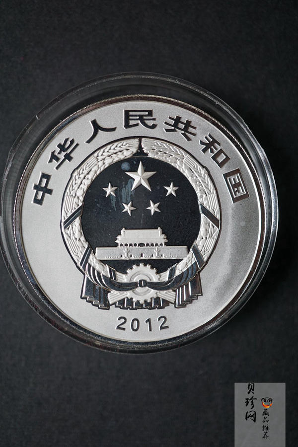 【129110】2012年中国佛教圣地（五台山）精制金银币2枚一套