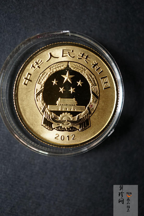 【129110】2012年中国佛教圣地（五台山）精制金银币2枚一套