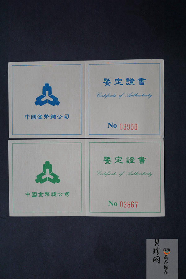 【949260】1994年第12届亚洲运动会-女子长跑、女子长跑27克精制银币两枚一套